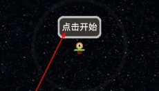 移动武器库 截图