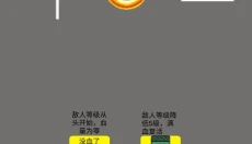 移动武器库 截图