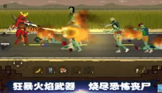 顶替者僵死生存无广告 截图