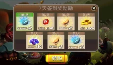 奇幻射击 截图