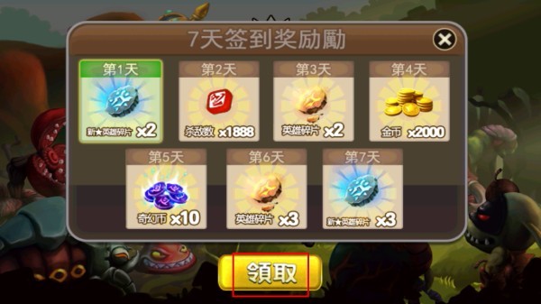 奇幻射击