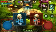 奇幻射击 截图