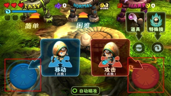 奇幻射击