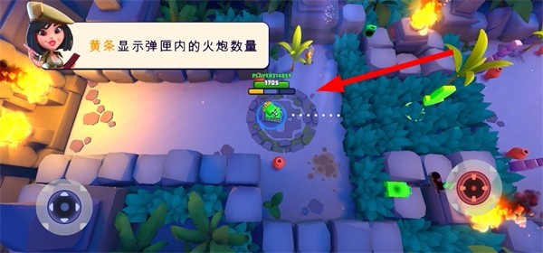 坦克大作战游戏
