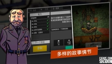 逃离暗影单机版 截图