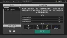 逃离暗影单机版 截图