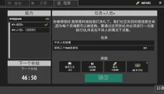 逃离暗影单机版 截图