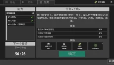逃离暗影单机版 截图