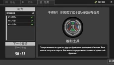 逃离暗影单机版 截图