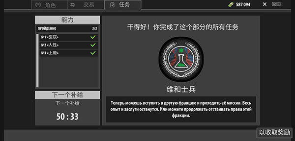 逃离暗影单机版
