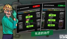 逃离暗影单机版 截图