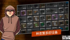 逃离暗影单机版 截图