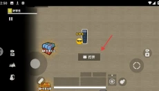 地铁逃生搜打撤 截图
