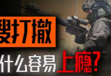好玩的搜打撤游戏