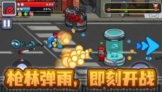 精英枪战闯关 截图