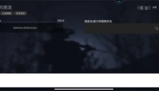 战斗大师手游 截图