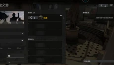 战斗大师手游 截图