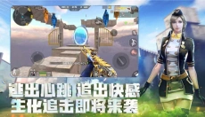 cf体验服 截图