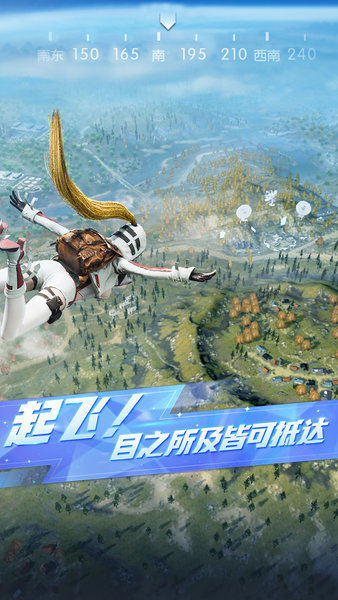 荒野行动plus