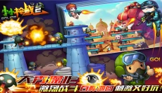 小小枪战2正版 截图