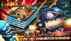 小小枪战2正版 截图