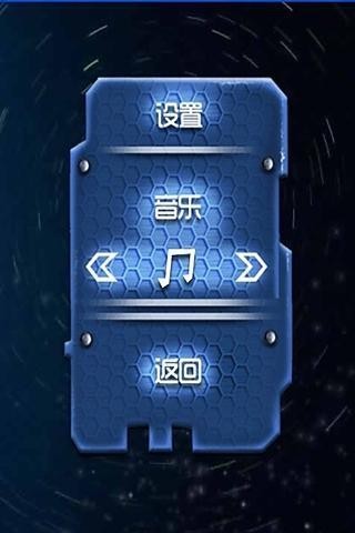 天空战记