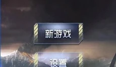天空战记 截图