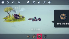 besiege围攻手机版 截图