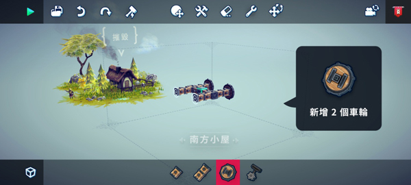 besiege围攻手机版