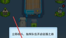 异次元海盗冒险 截图