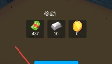 异次元海盗冒险 截图