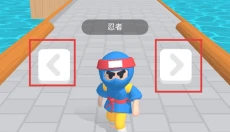 光武英雄 截图