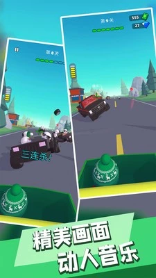 让子弹飞吧 截图