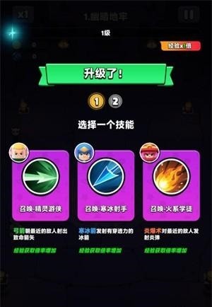 胡闹地牢游戏 胡闹地牢国际服