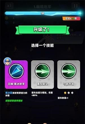 胡闹地牢游戏 胡闹地牢国际服