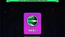 胡闹地牢国际服 截图
