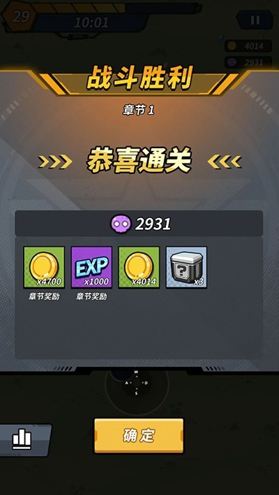 一击必中
