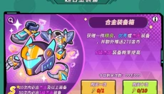 一击必中 截图
