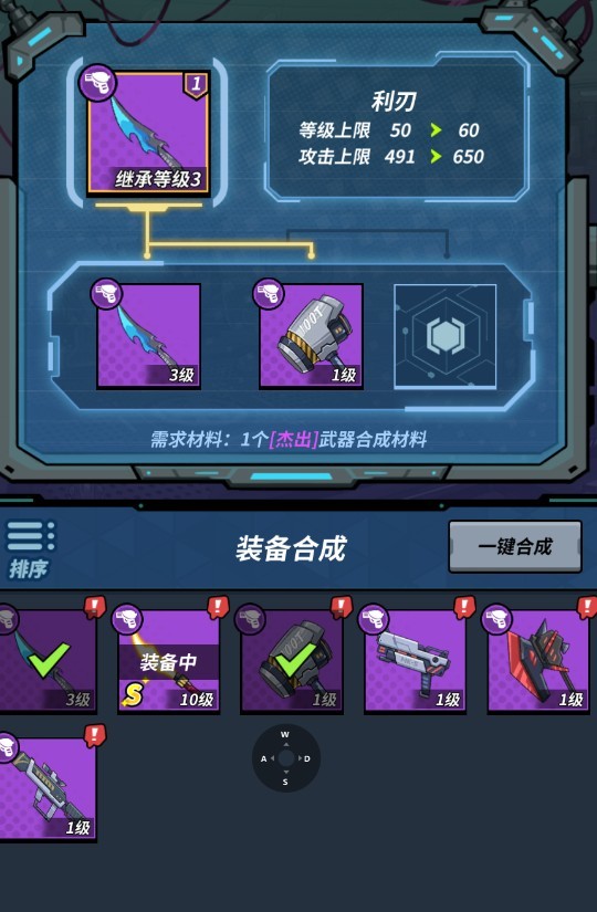 一击必中