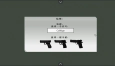 黑鹰坠落 截图
