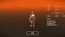 死亡荒地生存中文版 截图