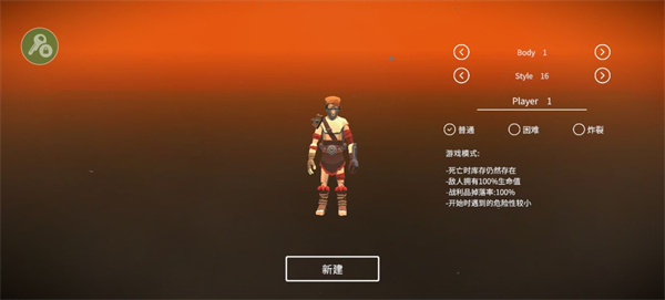 死亡荒地生存中文版