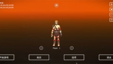 死亡荒地生存中文版 截图