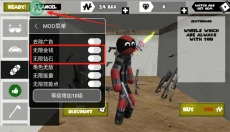 黑钢火柴人 截图