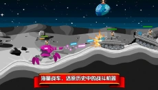 坦克兵团 截图