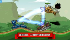 坦克兵团 截图