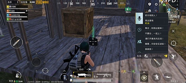 pubg地铁逃生国际服最新版