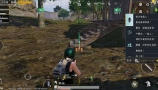 pubg地铁逃生国际服最新版 截图