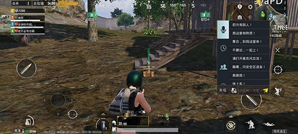 pubg地铁逃生国际服最新版