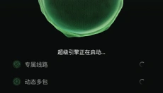 pubgmobile最新版本 截图
